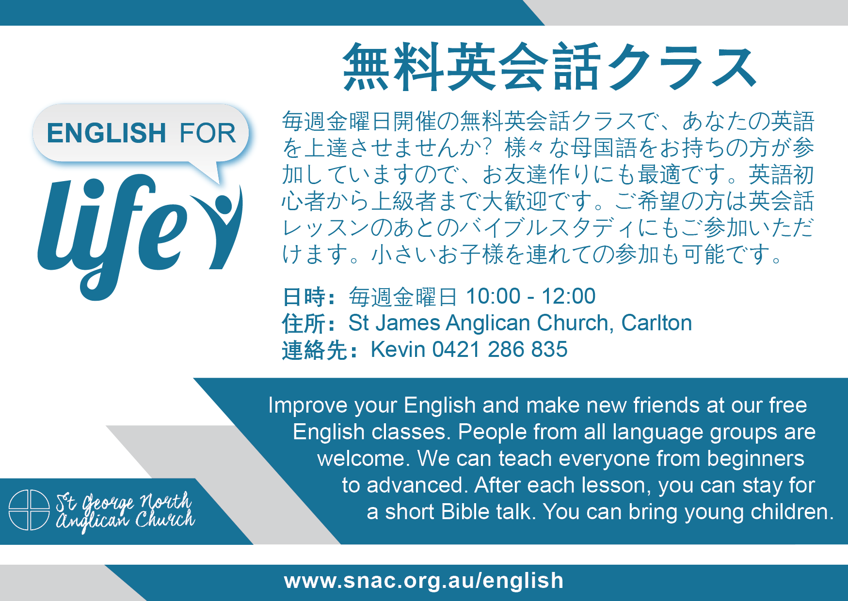 Japanese invitation